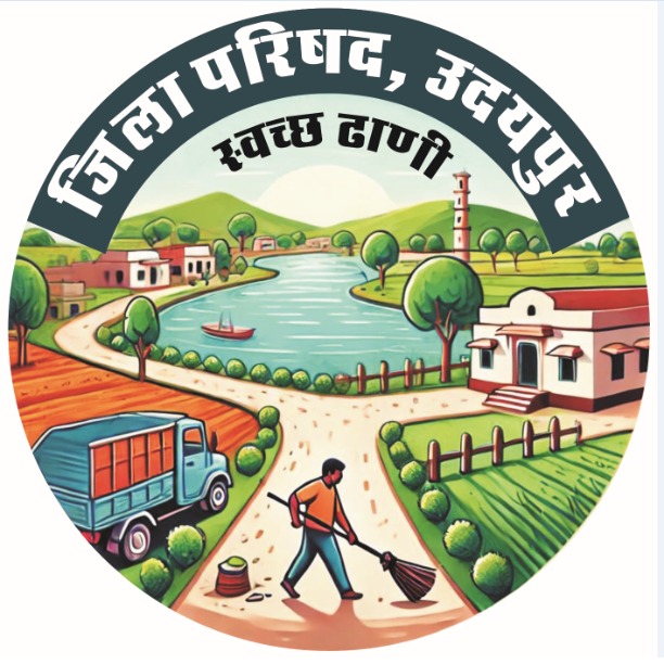 Swachh Dhani Logo
